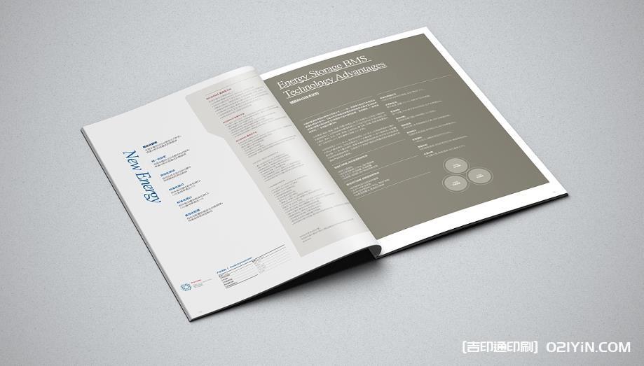 上海行業畫冊印刷：用燙金 / UV 工藝讓品牌畫冊質感翻倍
