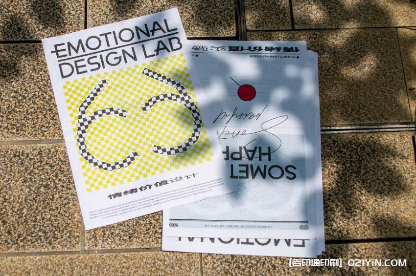 企業(yè)期報印刷