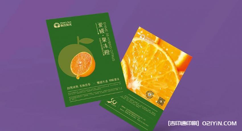 宣傳單印刷廠家 第1張 宣傳單印刷廠家 第1張