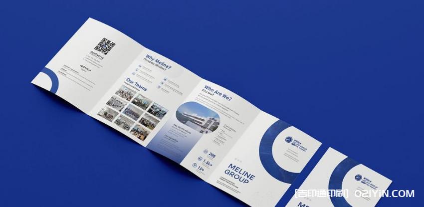 上海行業(yè)專屬宣傳彩頁印刷 第2張 上海行業(yè)專屬宣傳彩頁印刷 第2張