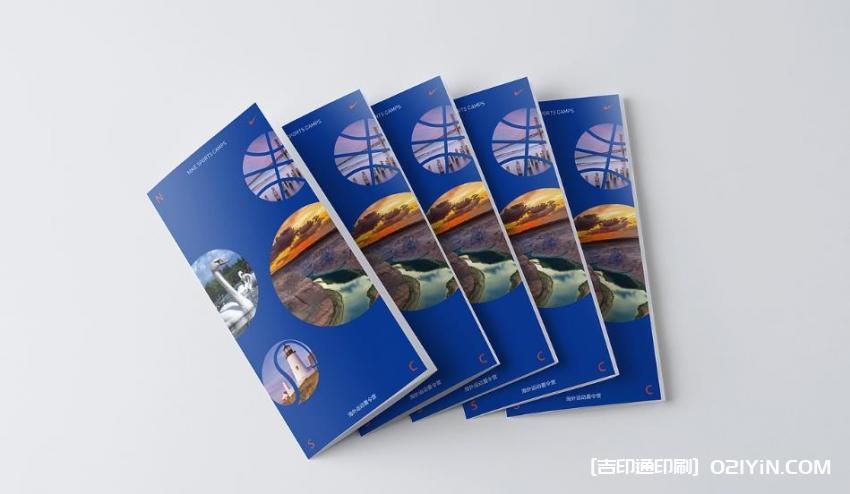 上海宣傳單印刷廠家