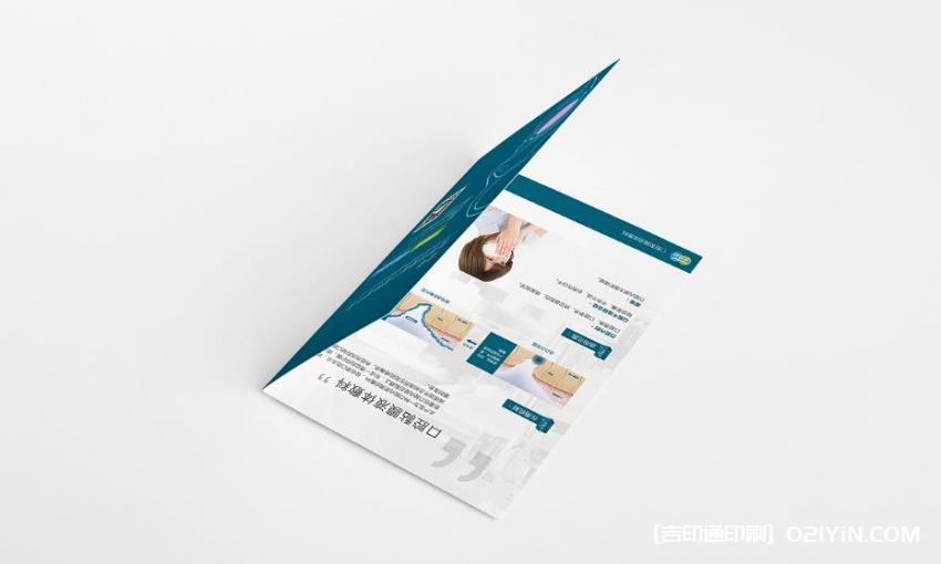 上海促銷單印刷 第2張 上海促銷單印刷 第2張