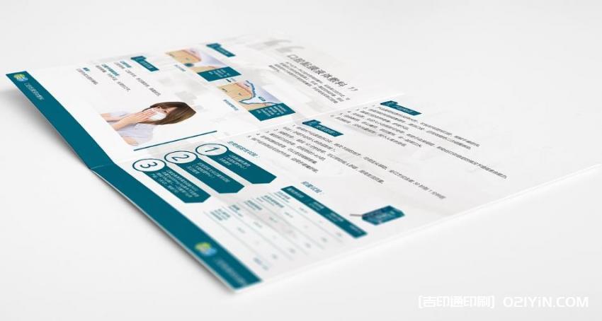 上海促銷單印刷