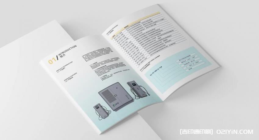 上海畫冊印刷廠家直供，定制企業宣傳冊、產品畫冊，品質保障  第2張