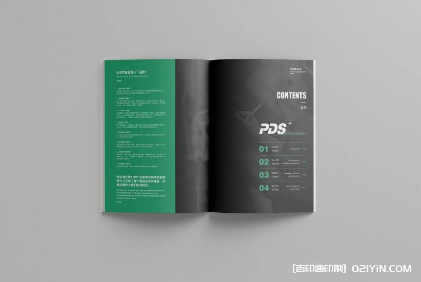 上海環(huán)保畫冊印刷