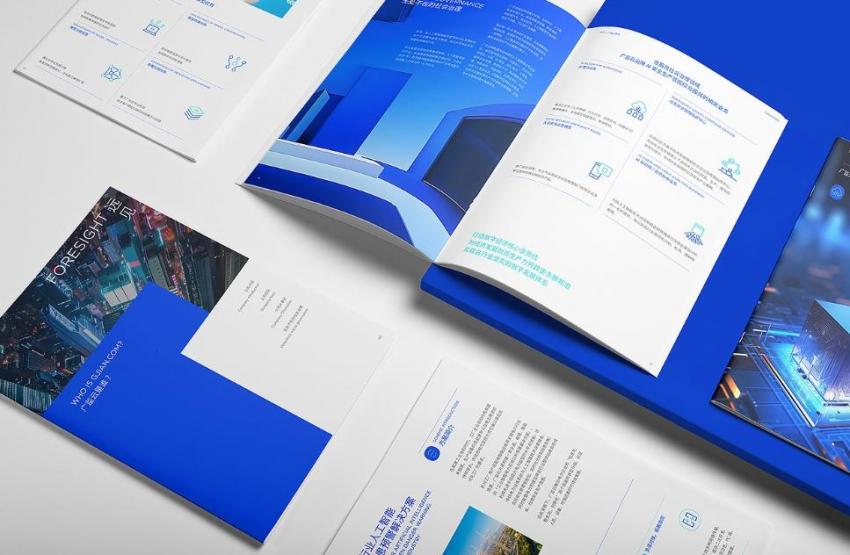 上海宣傳冊設計印刷_全流程服務_設計 + 印刷一站式搞定  第2張