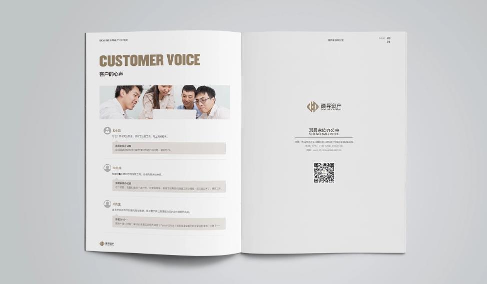 上海產(chǎn)品畫冊(cè)印刷避坑指南：出血、轉(zhuǎn)曲、色差難題