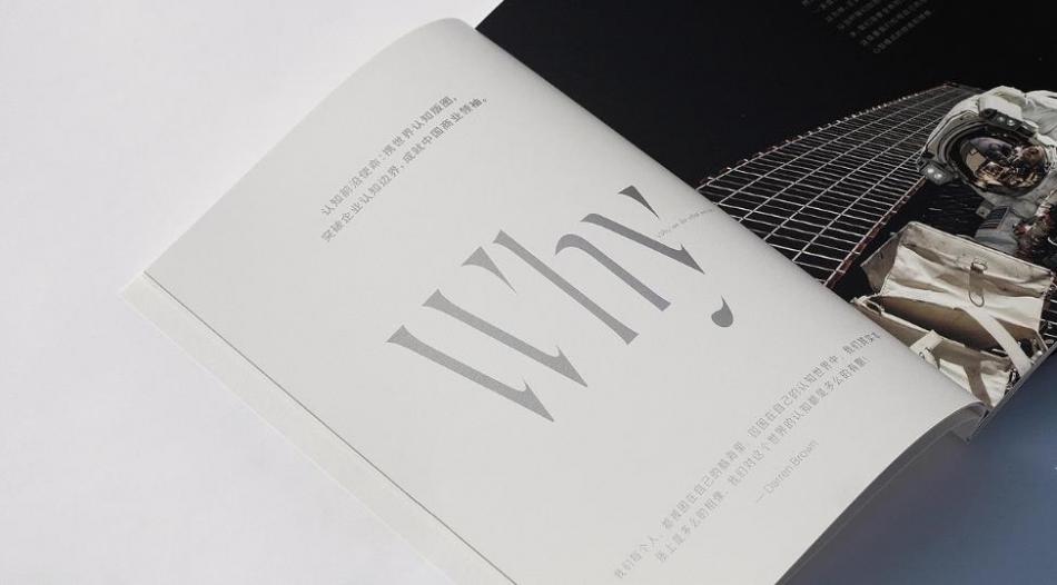 從設計到印刷，吉印通上海產品畫冊全流程服務指南  第1張