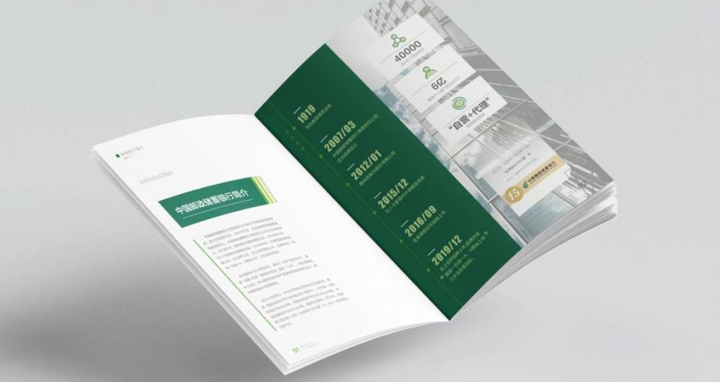 從文件到成品——吉印通如何通過印前管控保障上海畫冊(cè)印刷質(zhì)量