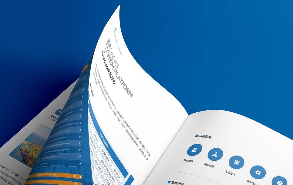 上海型錄印刷哪家好？10 年經驗_500 + 企業合作_加急 2 天交付  第2張