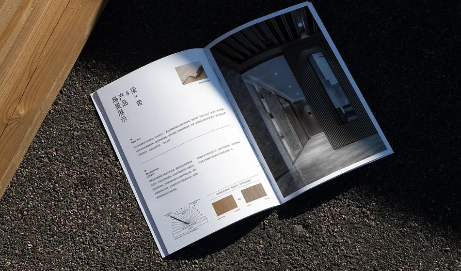 高端產品畫冊印刷 | 提升品牌價值的專業之選