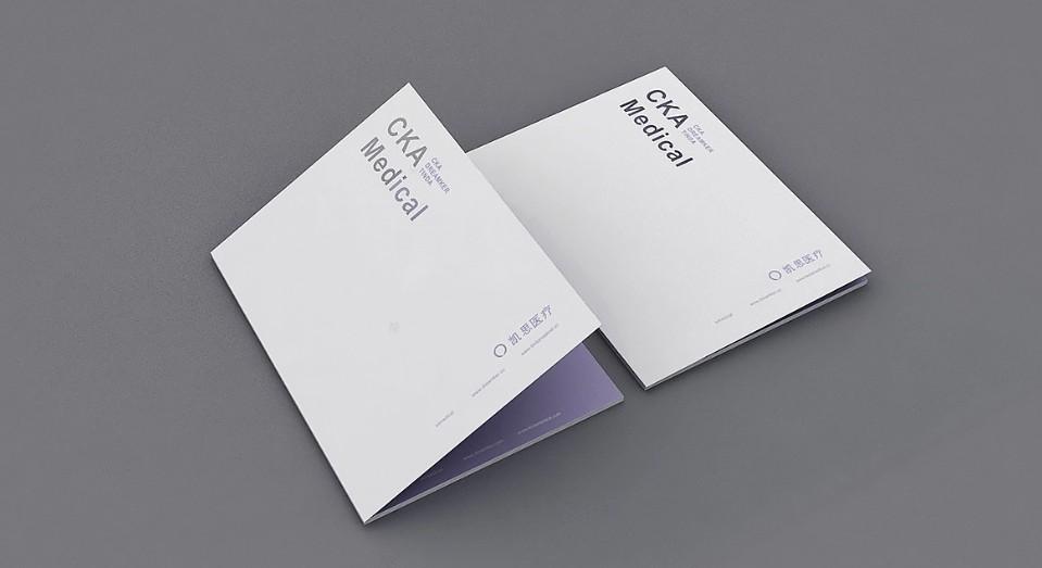 產品畫冊設計印刷公司 - 創意設計與精美印刷完美結合