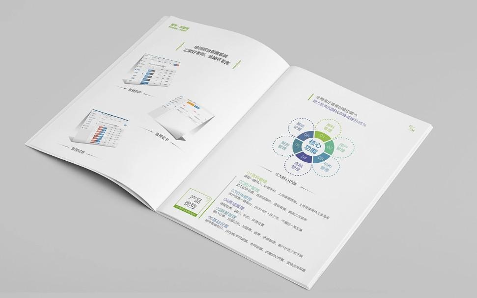 高端企業(yè)畫冊印刷｜特種紙 + 燙金工藝提升品牌質(zhì)感