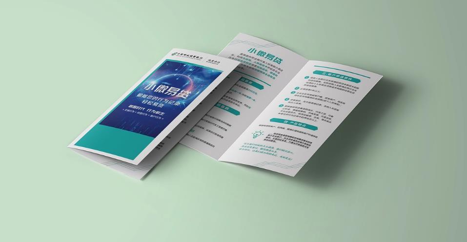 社區(qū)地推 DM 單頁印刷 - 貼近居民需求