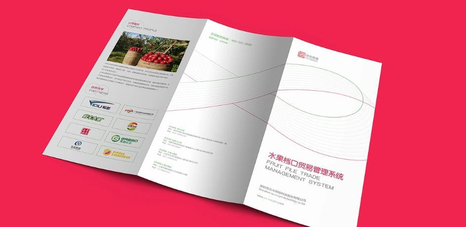 高檔三折頁印刷 | 藝術紙材質 | 品牌形象提升