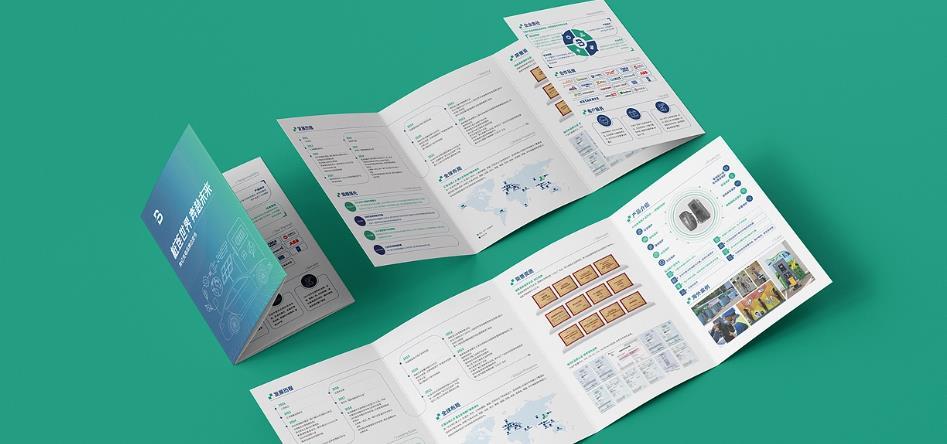 上海折頁印刷廠家 - 吉印通專業三折頁、宣傳冊印刷定制