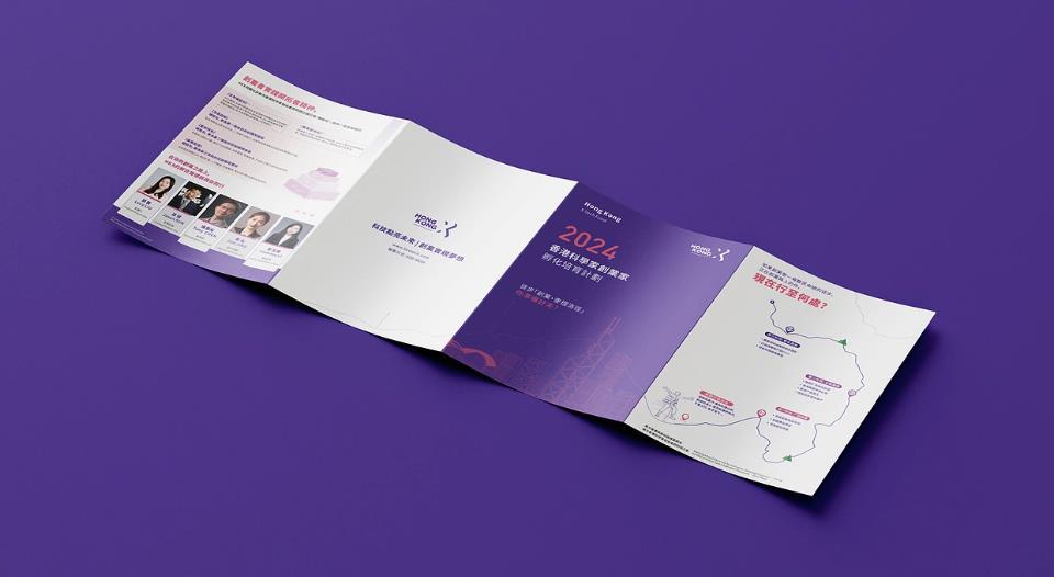 折頁印刷在線報價 - 吉印通官網一鍵下單，全程跟蹤