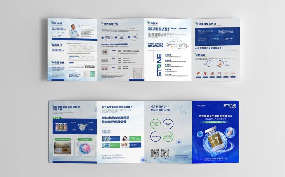上海對折頁印刷的成本控制技巧，吉印通的省錢策略  第1張