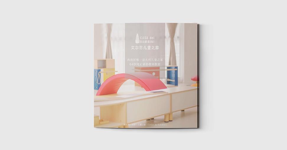 上海對折頁印刷的設(shè)計(jì)誤區(qū)與吉印通的規(guī)避建議