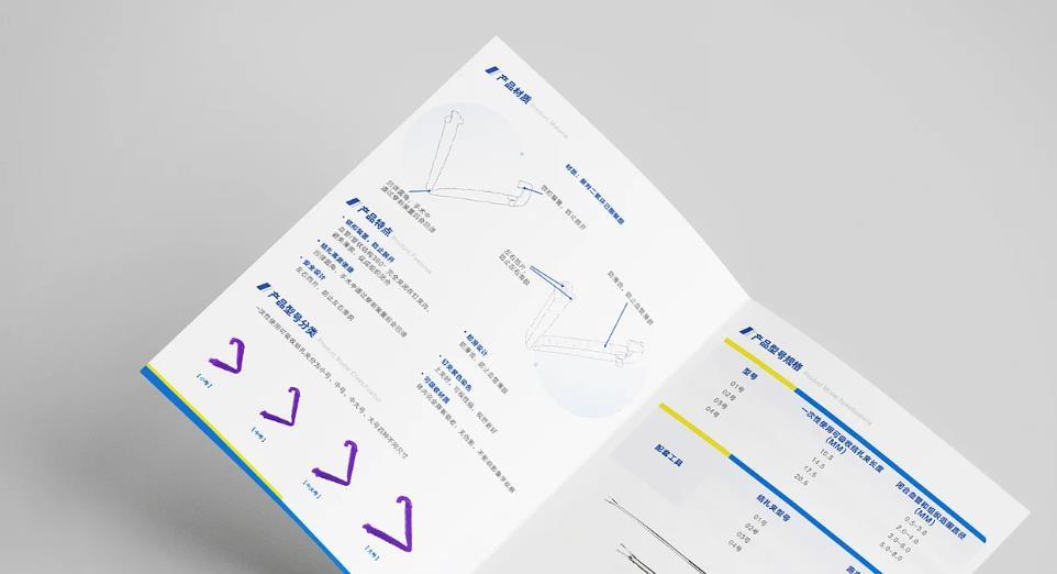 上海折頁印刷設(shè)計誤區(qū)有哪些？吉印通設(shè)計師幫你避開