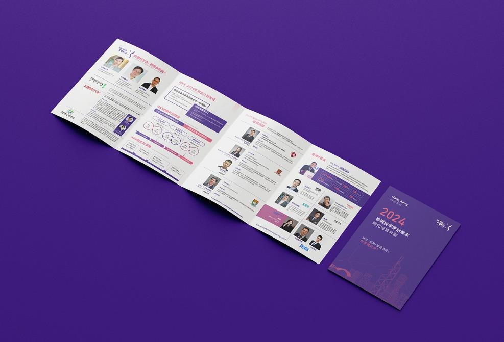 宣傳彩頁印刷定制 - 高品質(zhì)印刷服務(wù)助力品牌推廣  第2張