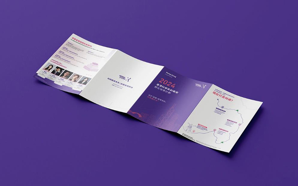 展會宣傳資料印刷 - 專業展會展架/畫冊/單頁/手提袋整體印刷方案  第2張