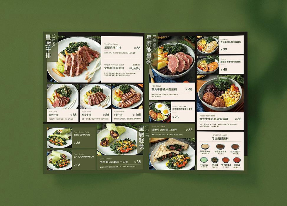 菜單印刷制作 - 專業餐廳菜單/酒水單/特色菜牌定制印刷  第2張