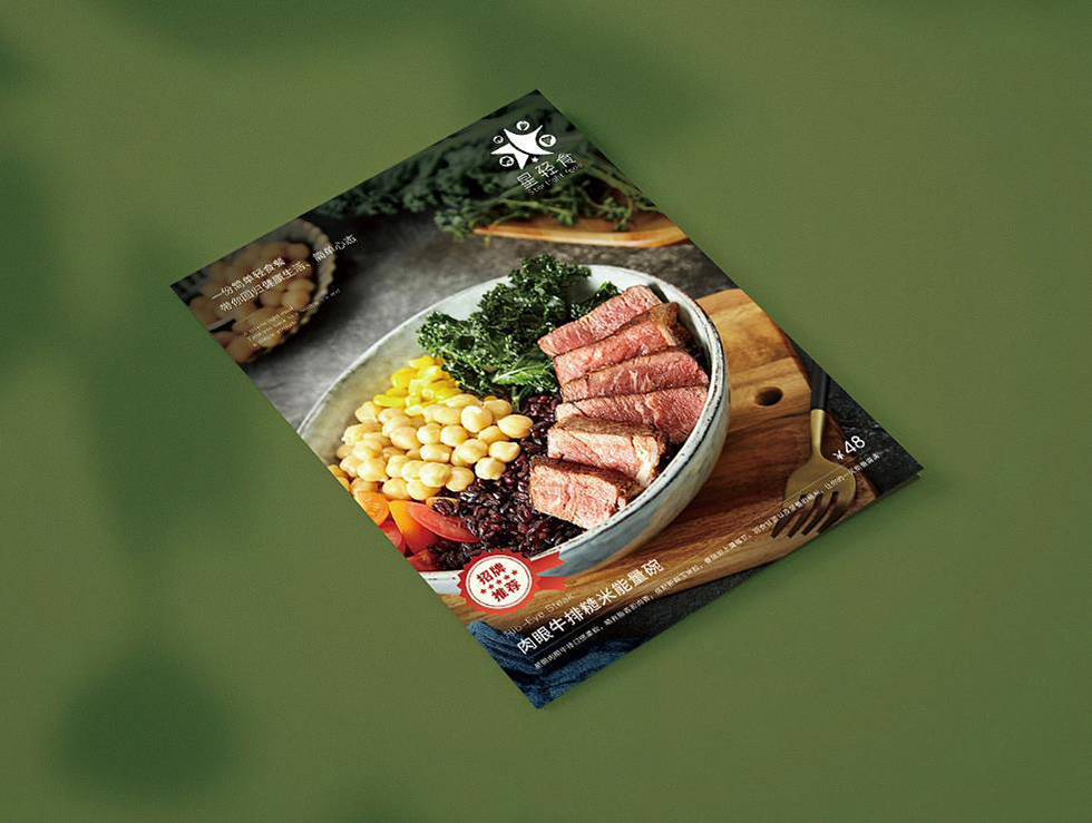 菜單印刷制作 - 專業餐廳菜單/酒水單/特色菜牌定制印刷  第1張