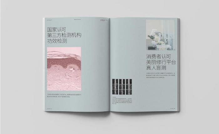 上海目錄冊印刷售后_色差 / 質(zhì)量問題免費重印_放心合作