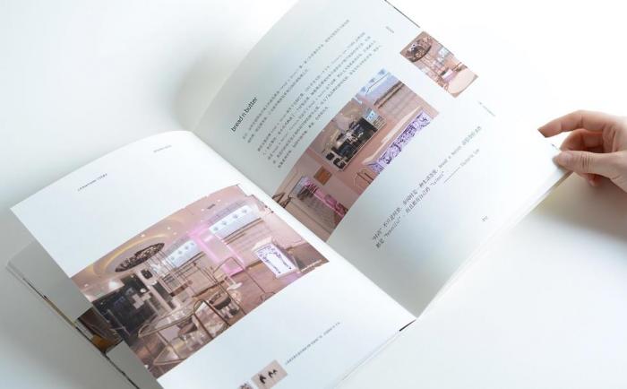 上海數(shù)字化目錄冊印刷_支持二維碼嵌入_打通線上線下營銷