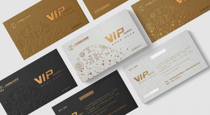 上海批量會員卡印刷 低價優惠 品質穩定